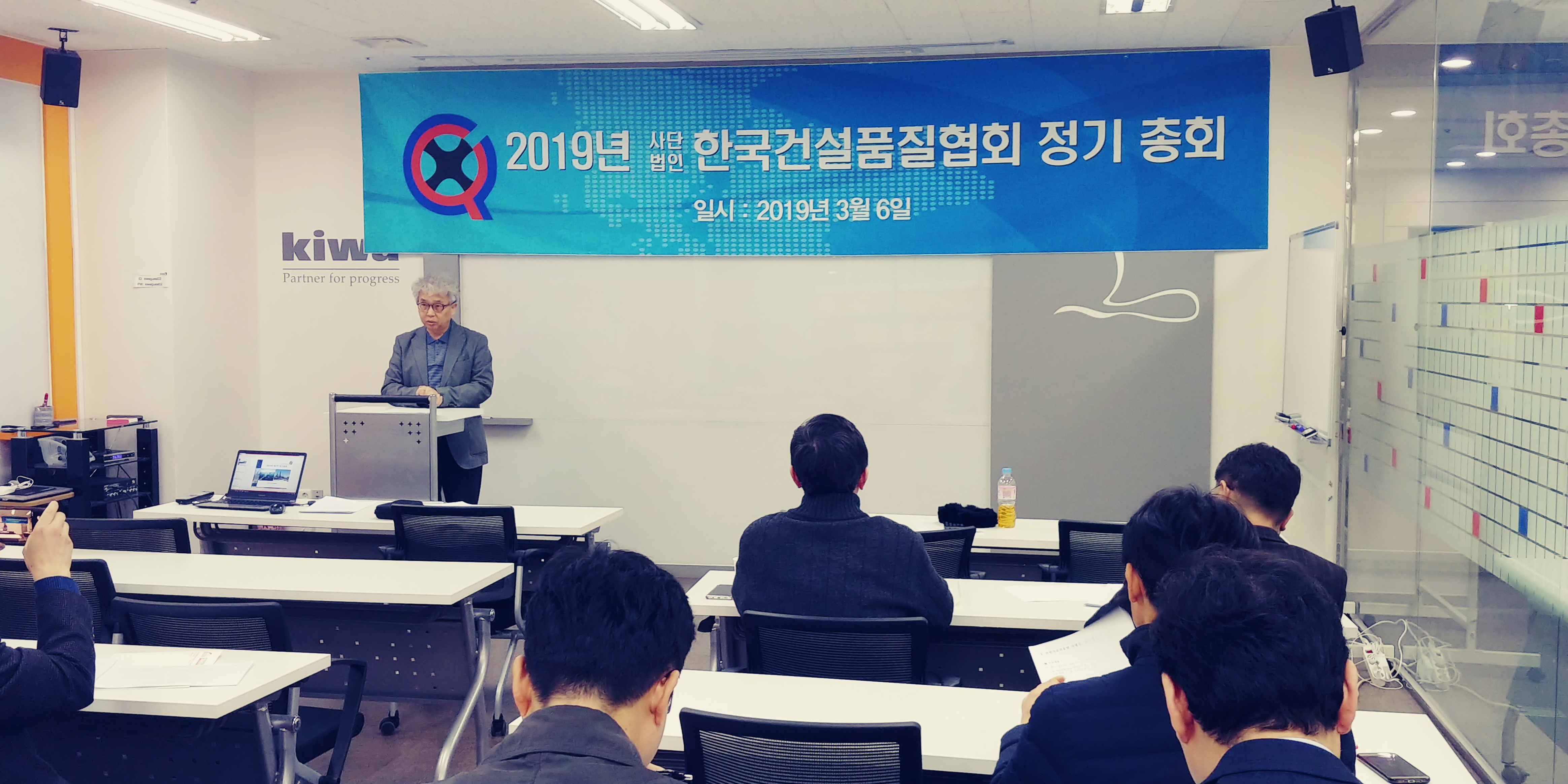 총회사진.jpg