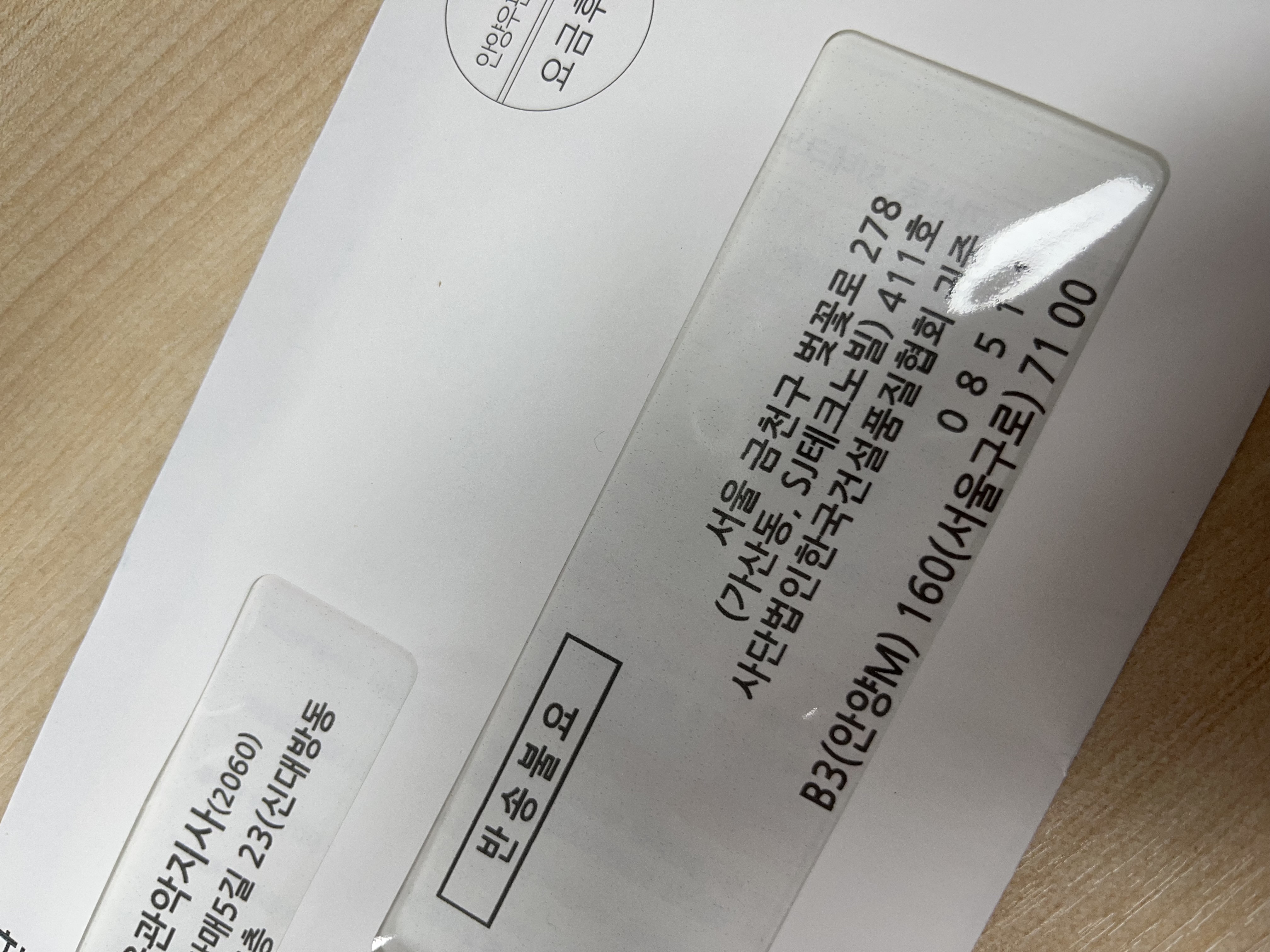 KakaoTalk_20250508_161542994.jpg